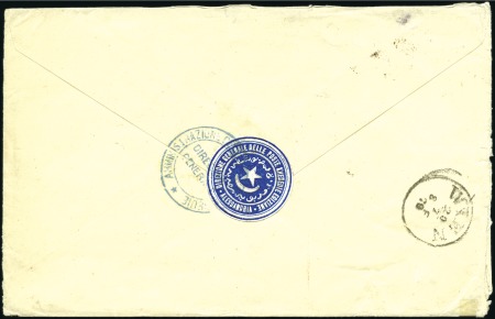 Stamp of Egypt » Early Letters 1879 (12 Jun) stampless official Poste Kedivie Egi