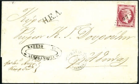 Stamp of Egypt » Greek Post Office 1868 Outer letter sheet from the Greek Post Office