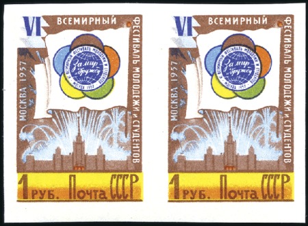 Stamp of Russia » Soviet Union 1957 World Youth Festival complete IMPERFORATE val