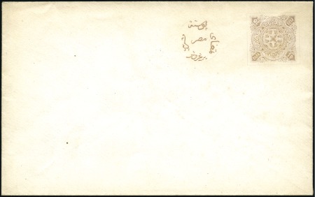 Stamp of Egypt » 1864-1906 Essays 1865 Prevost essay, 10pa in a pale salmon colour w