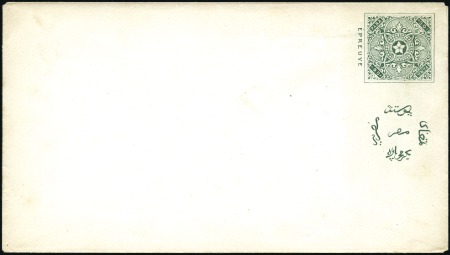 Stamp of Egypt » 1864-1906 Essays 1869 Prevost essay, 00pa in green with the word, "