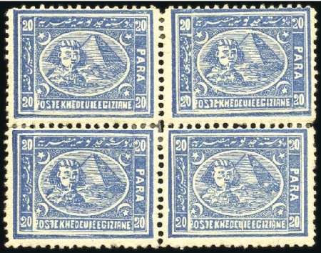Stamp of Egypt » 1872-75 Penasson 20pa blue, perf. 12 1/2 x 13 1/3 mint block of fou
