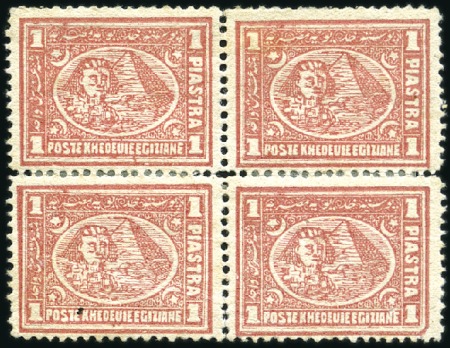 Stamp of Egypt » 1872-75 Penasson 1pi typographed, perf. 13 1/3, block of four, perf
