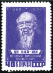 Stamp of Russia » Soviet Union 1956-1958 Selection of better line perforations an
