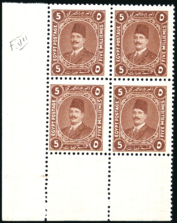 Stamp of Egypt » 1864-1906 Essays 1922 Essays of Harrison, London, 5m red-brown, per