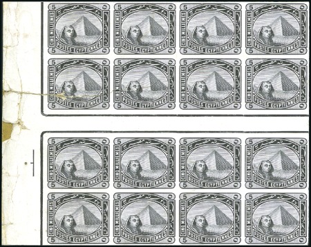 Stamp of Egypt » 1888-1906 New Currency 1888 5m imperforate proof in black, marginal inter