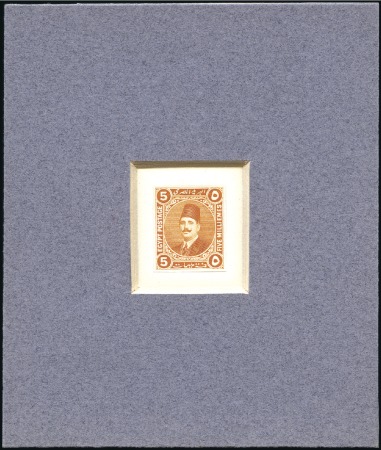 Stamp of Egypt » 1864-1906 Essays 1922 Harrison & Sons King Fuad 5m essay in orange-