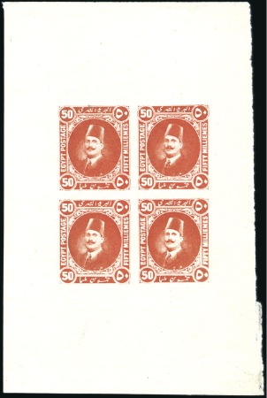 Stamp of Egypt » 1864-1906 Essays 1922 Fuad 50m essay in orange, block of four on sh