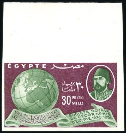 Stamp of Egypt » Commemoratives 1950 10m Desert Institute, 22m Fuad University, an