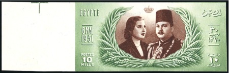 Stamp of Egypt » Commemoratives 1951 Farouk and Narriman Wedding marginal imperfor
