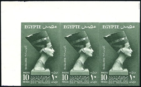 Stamp of Egypt » Commemoratives 1956 International Museum Week corner strip of thr