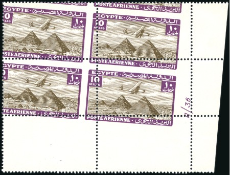 Stamp of Egypt 1933-38 10m "A/36" control number block of four, m