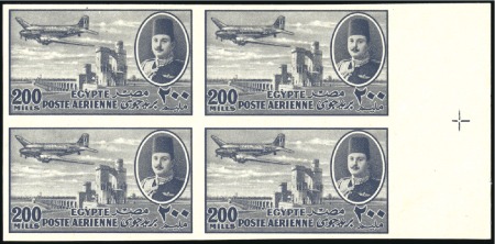 Stamp of Egypt 1947 2m - 200m set of 12 in marginal imperforate b
