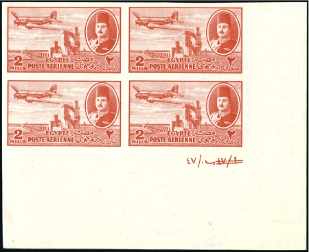 Stamp of Egypt 1947 Airmail 2m vermilion, imperf. "A/47 B/47" (Ar