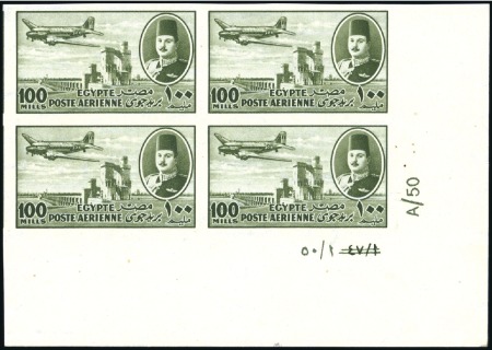 Stamp of Egypt 1947 Airmail 100m olive, imperf. "A/47 A/50" contr
