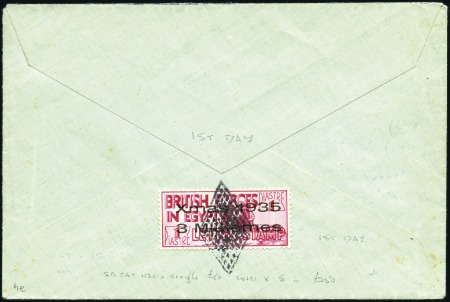 Stamp of Egypt » British Forces in Egypt 1935 (Dec 16) First day cover from Alexandria to E