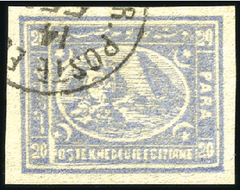 Stamp of Egypt » 1874 Bulaq 10pa grey, used imperforate, single, very fine, si