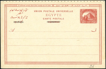 Stamp of Egypt 1928 4m postal stationery cards separated and with