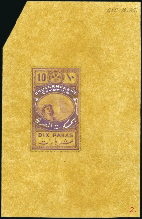 Stamp of Egypt » 1864-1906 Essays 1887 De La Rue & Co. handpainted essay in violet o
