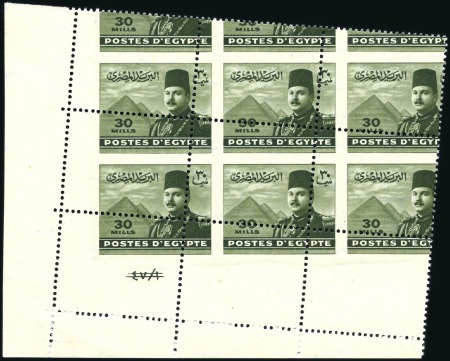 Stamp of Egypt » 1936-1952 King Farouk Definitives 1944-51 King Farouk Military Issue, 30m deep olive