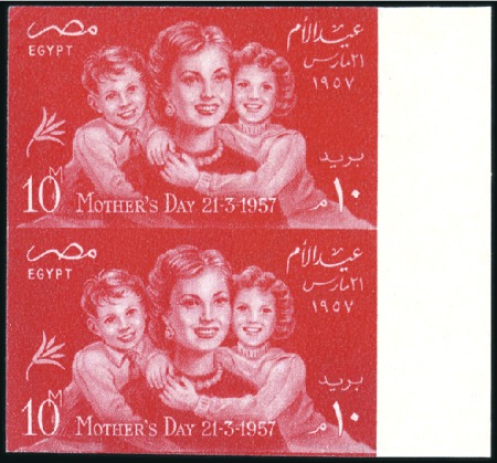 Stamp of Egypt » Commemoratives 1957 Mothers' Day, 10m rose-red, mint nh, imperf l