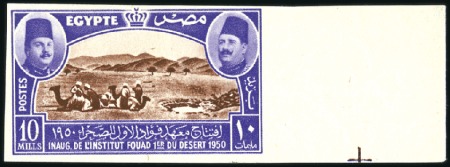 Stamp of Egypt » Commemoratives 1950 Inauguration of Fouad Desert Institute 10m, m