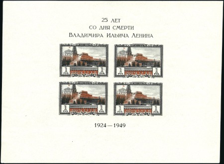 Stamp of Russia » Soviet Union 1949 Lenin Mausoleum IMPERFORATE miniature sheet,