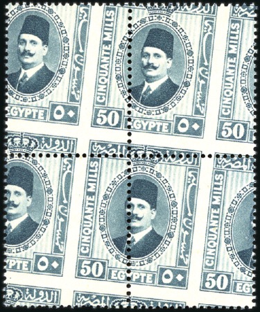 Stamp of Egypt » 1922-1936 King Fouad I Definitives 1927-37 King Fouad the Second Portrait, 50m two di