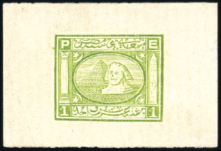 Stamp of Egypt » 1864-1906 Essays 1971 Essay of V.Penasson, Alexandria, 1pi in green