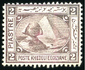 Stamp of Egypt » 1864-1906 Essays 1871 Essay of Charles Skipper, London, 2pi brown, 