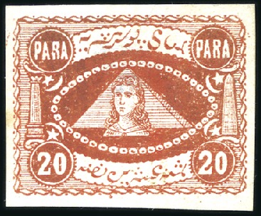 Stamp of Egypt » 1864-1906 Essays 1874 Essay of Carlo Borani, Florence, 20pa red, th
