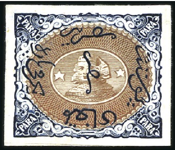 Stamp of Egypt » 1864-1906 Essays 1874 Essay of the Continental Bank, New York, 20pa