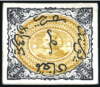 Stamp of Egypt » 1864-1906 Essays 1874 Essay of the Continental Bank, New York, 20pa