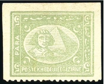 Stamp of Egypt » 1864-1906 Essays 1877 Essay of Westfehling, Zurich, 5pa imperf & pe