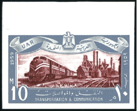 Stamp of Egypt » Commemoratives 1952-59 Attractive selection of more the fifty com
