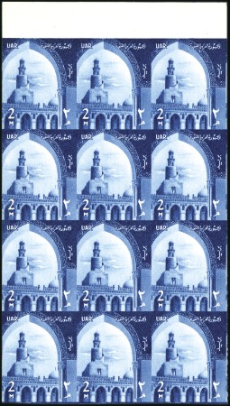 Stamp of Egypt » 1952-1953 King Fouad II Definitives 1959 Definitive, 2m. deep blue, a block of 12 impe