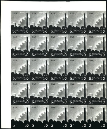Stamp of Egypt » Arab Republic 1959 Definitive, 5m. black, a block of 25 imperfor