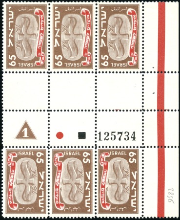 Stamp of Israel 1948 New Year, complete set in mnh TETE-BECHE bloc