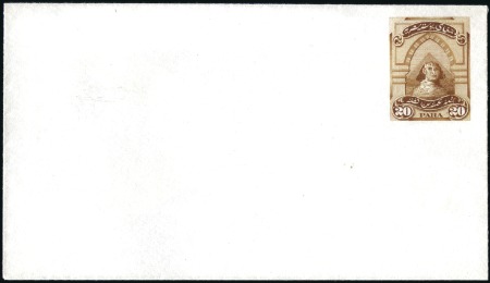 Stamp of Egypt » 1864-1906 Essays 1867 – Essay of the National Bank Note, 20 para br