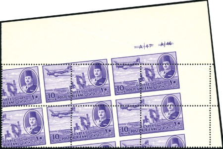 Stamp of Egypt 1933 Airmail, 10m deep violet, nh mint, top right