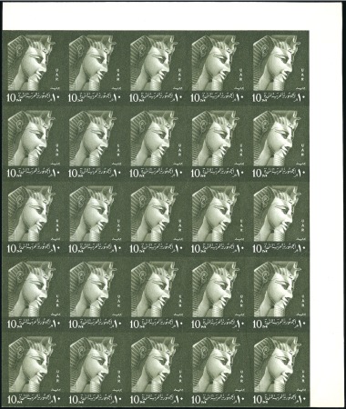Stamp of Egypt » 1952-1953 King Fouad II Definitives 1959 Definitive, 10m. bronze-green, a block of 25