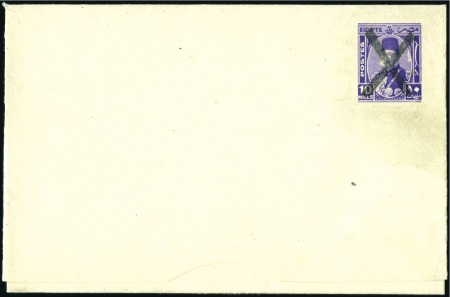 Stamp of Egypt 1953 Postal Stationery letter sheet, 10m. violet K