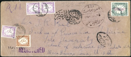 Stamp of Egypt 1954 Official and Registered cover to the USA, fra