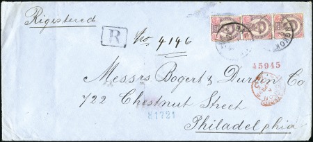 Stamp of Thailand 1895 Cover sent registered to the USA with three 1