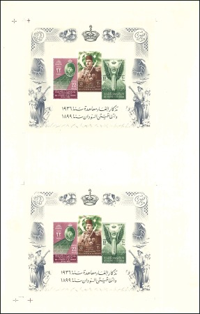Stamp of Egypt » Commemoratives 1952 Abrogation of the Anglo-Egyptian Treaty of 19