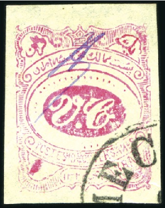 Stamp of Unknown 1902 Meched 1kr red, used with Mechad ds, cancel t