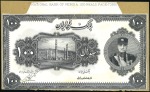 Stamp of Unknown 1925 National Bank of Persia set of proof banknote