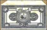 Stamp of Unknown 1925 National Bank of Persia set of proof banknote
