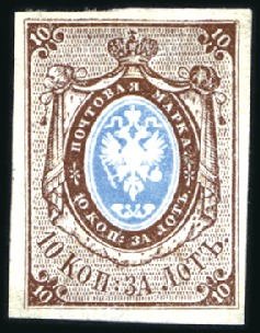 Stamp of Russia » Russia Imperial 1857-58 First Issues Arms 10k brown & blue (St. 1) 10k Brown & blue, plate I, appearing unused with p