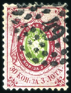 Stamp of Russia » Russia Imperial 1858 Second Issues Arms perf. 12 1/4 : 12 1/2 (St. 5-7) 1858 10k to 30k used including 30k with scarce dot